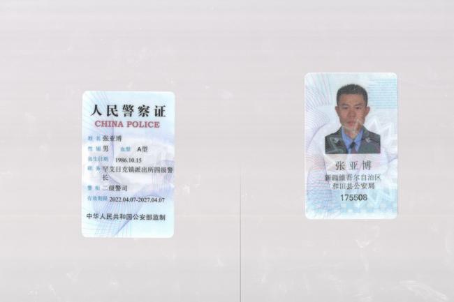 ​参与镇压维吾尔人的前新疆警察：我也是受害者