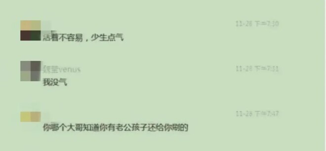 涉2500万！千万级网红惊天大案细节曝 全员恶人（配图4）