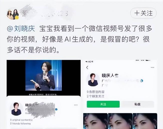 52岁董卿突然被曝猛料，终是步入刘晓庆后尘