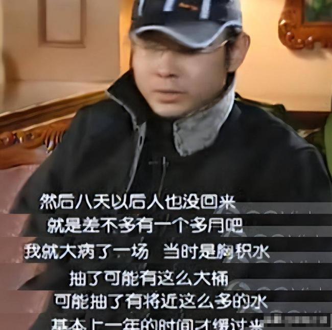抛下40天女儿与人私奔 刀郎前妻见夫爆红找上门