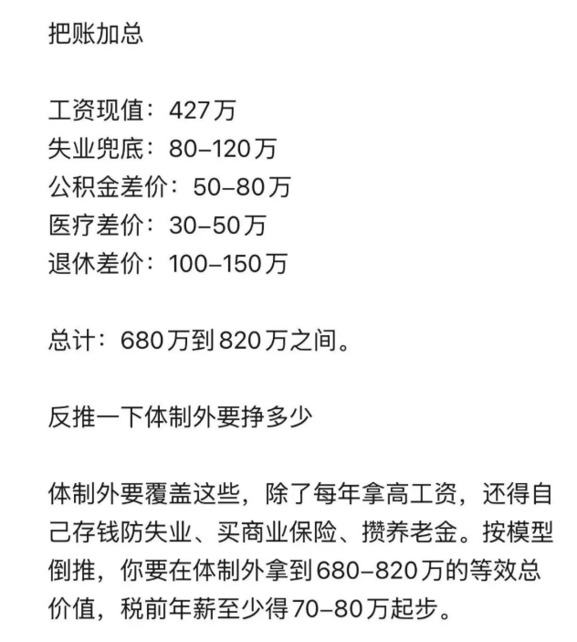 终于开始清算刘翔了
