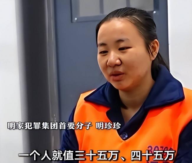 电诈亲历者：没姿色的女子，最终下场是公海