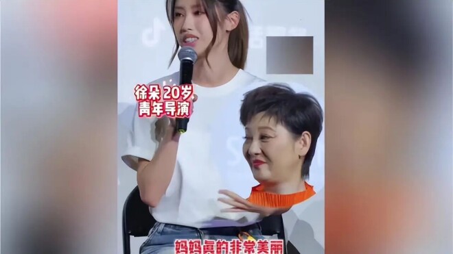 冯小刚心机藏不住了 徐朵全新身份对外曝光（配图25）