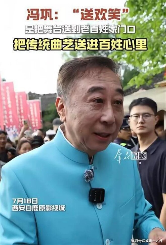 冯巩现状：居北京老旧小户型 68岁面容显老态（配图2）