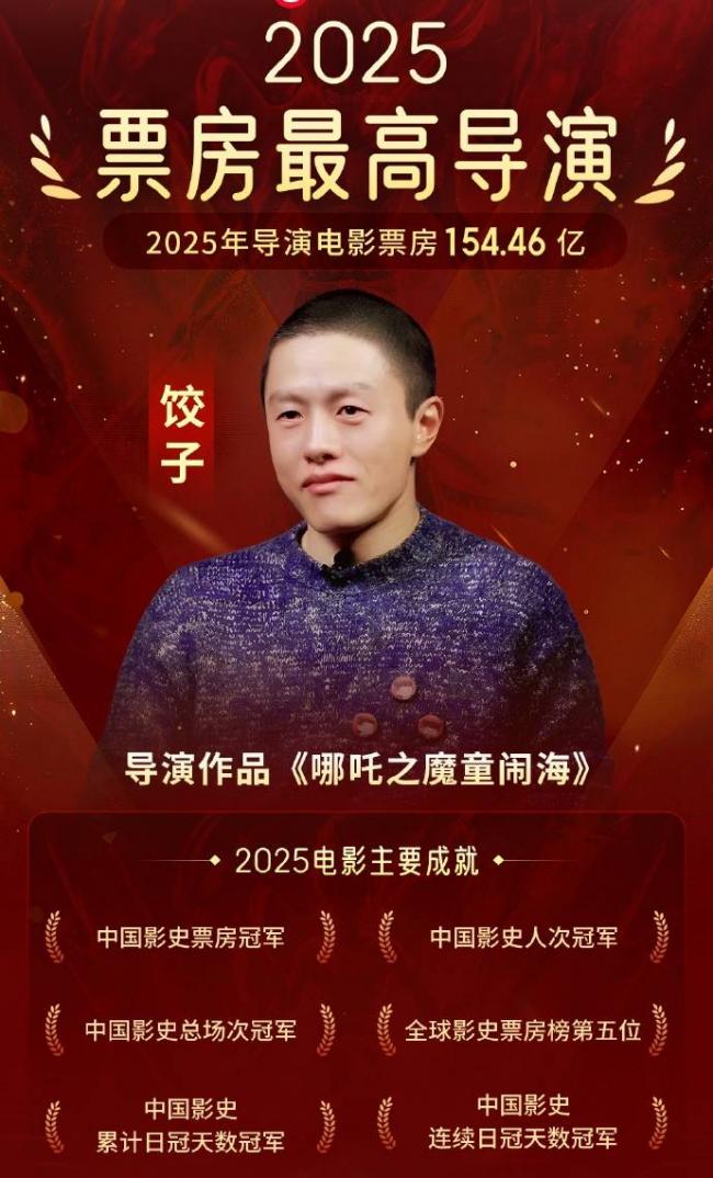百花奖出现最讽刺一幕 名场面刷屏全网