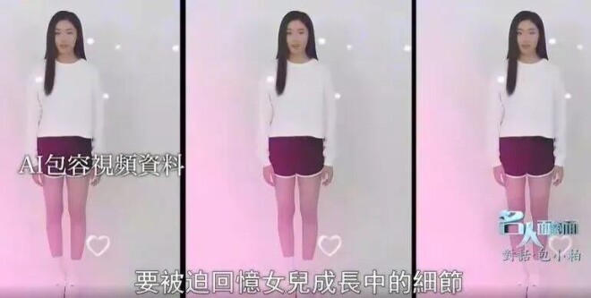 去世5年的女儿 出现在父亲的毕业礼上（配图21）