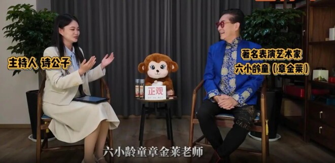 陈丽华病逝仅半年 迟重瑞也步了六小龄童后尘（配图23）