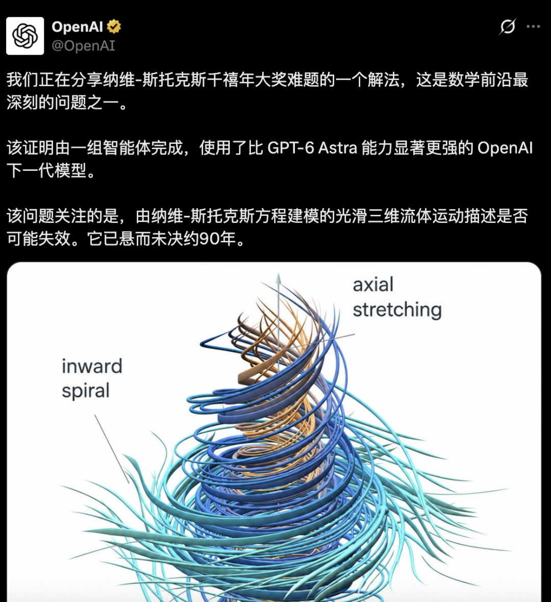 25位菲尔兹奖得主警告：AI将数学变成一场速度竞赛（配图2）