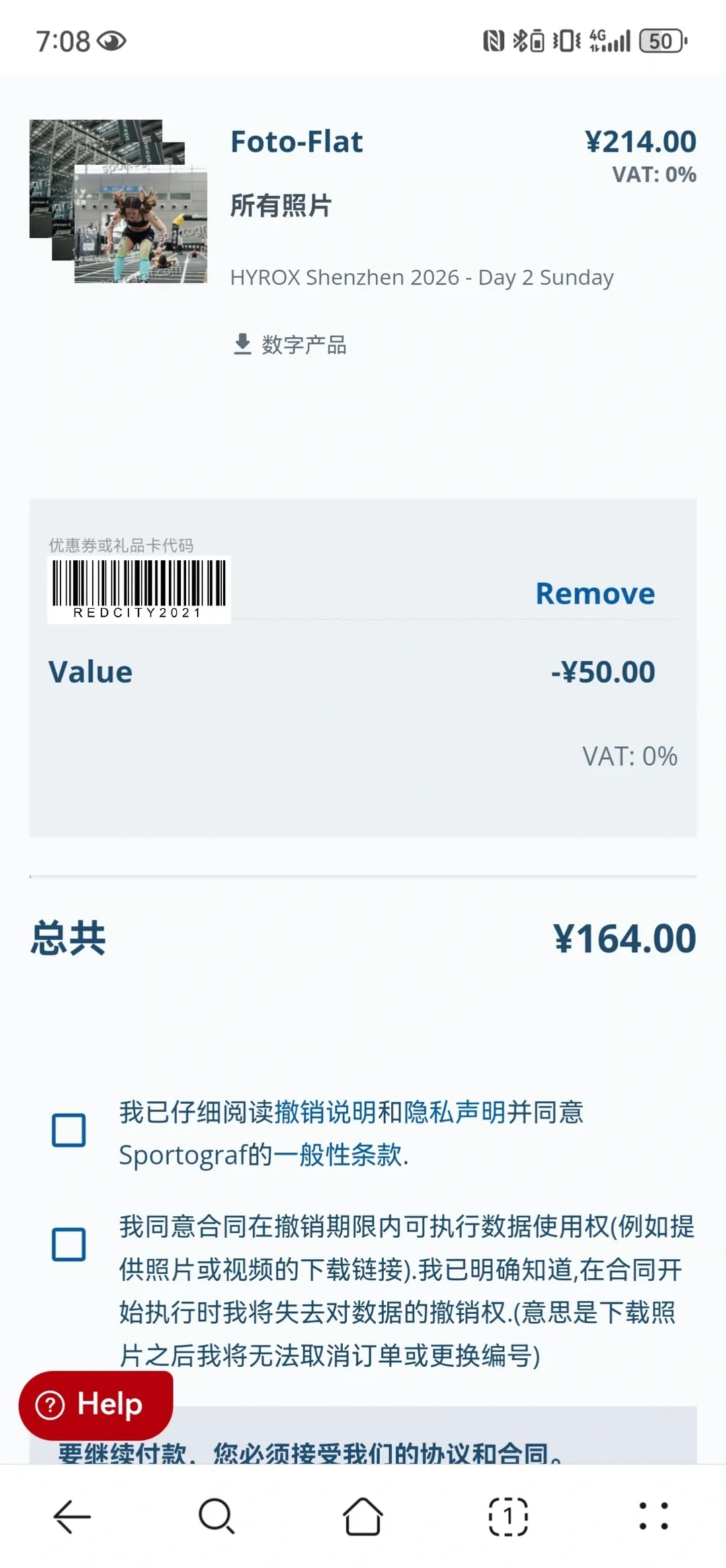 “屎到淋头”的Hyrox赛场，变了味的中产狂欢