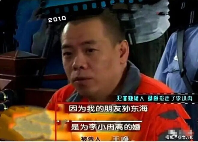 李小冉承认离婚！5个亿宠婚骗局曝光 11年婚姻（配图15）