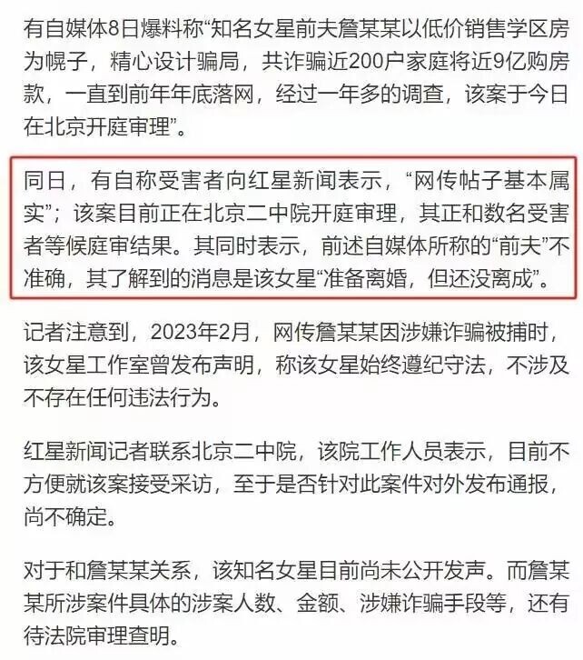 卷入丈夫债务纠纷的女星们：有人硬抗、有人（配图28）
