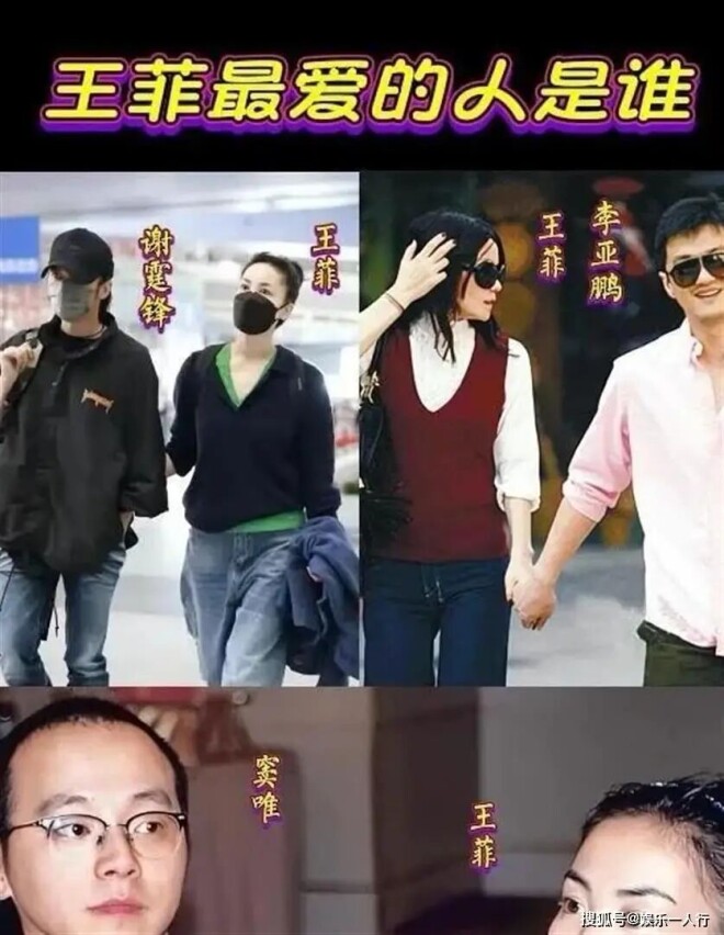 王菲母女三人在阿那亚 前夫窦唯也在（配图1）