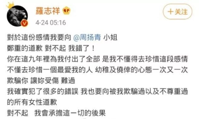 景甜会不会凉？看完内娱封杀规则就知道了（配图5）