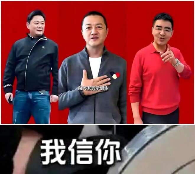 55岁李亚鹏疑似恋爱 身边女伴侧颜很像王菲（配图5）