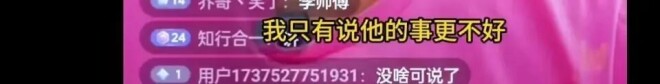 李修贤又向周星驰开炮：涉黑 被加拿大拒绝移民（配图15）