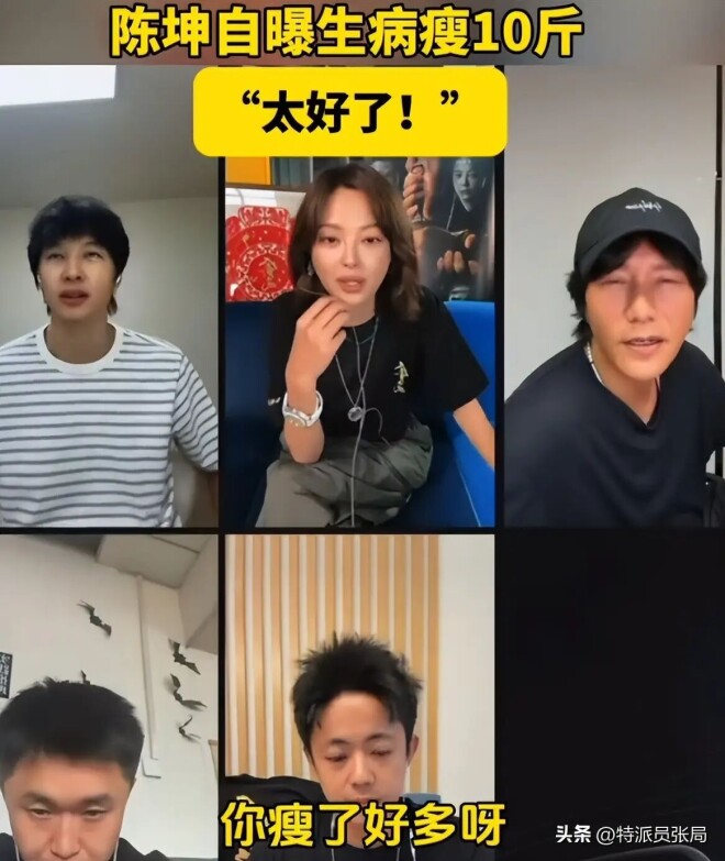 50岁陈坤自曝身体出问题 和周迅结婚传闻已澄清（配图1）