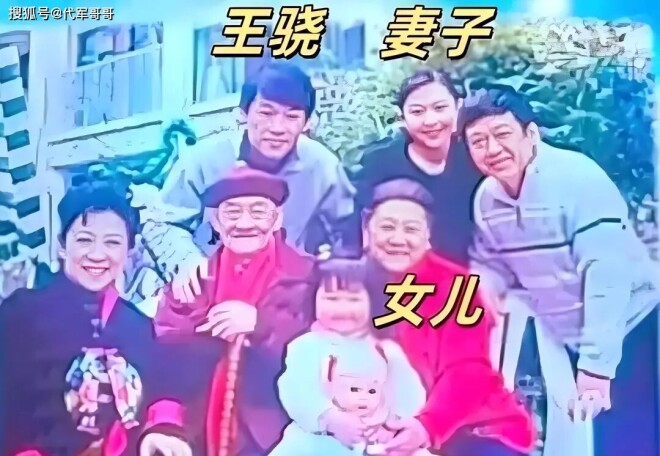 48岁王骁近况曝光！娶圈外妻子生下一女 如今（配图5）