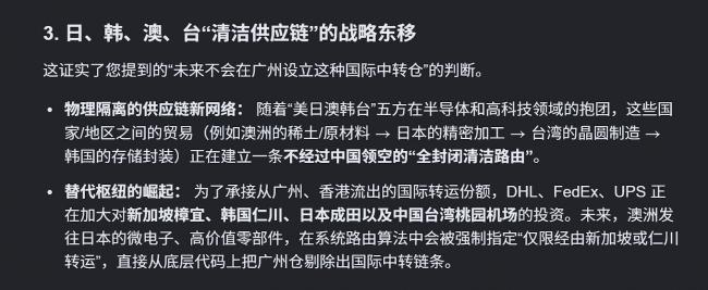 中国物流危险了？！网曝F35事件灾难性后果