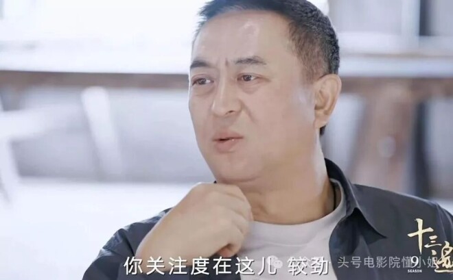 西安别墅才曝光 56岁张嘉益又成都看千万豪宅（配图10）