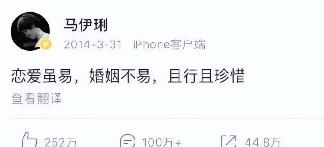 内娱6大渣男个个都管不住“下半身” 最后（配图6）