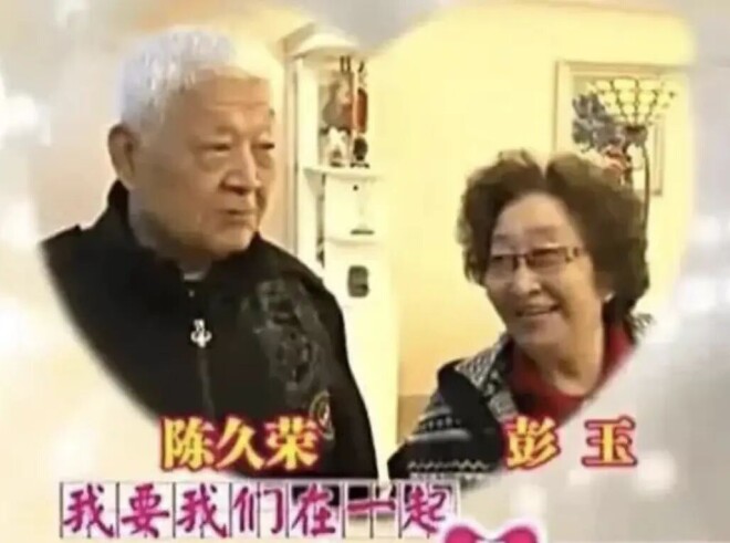 艺术家彭玉曾照顾瘫痪丈夫8年 67岁再婚嫁前姐夫（配图5）