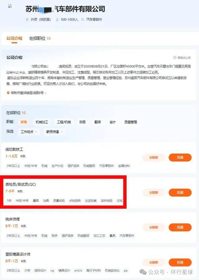 来中国抢饭碗的印度人，越来越多了