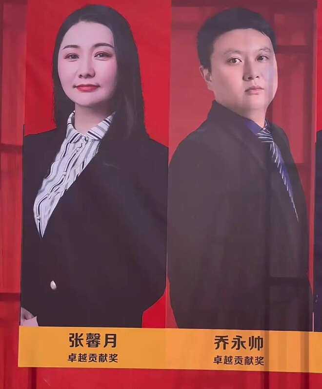 河南矿山“云南王”张馨月女儿大婚太豪横（配图4）