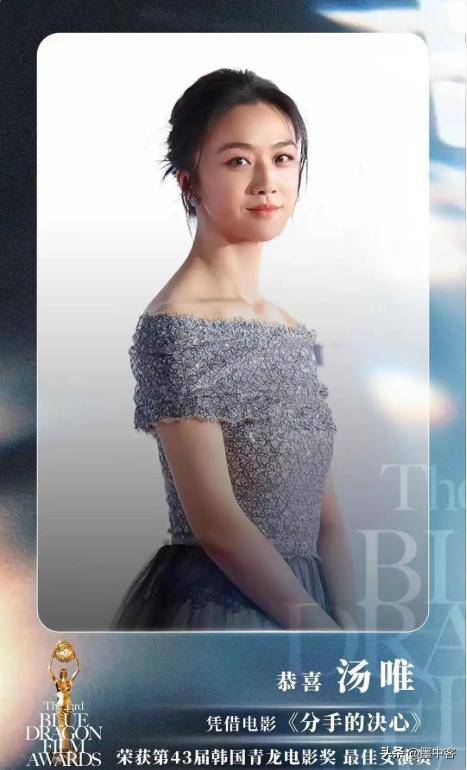 汤唯高龄产子 网友深扒中韩异地婚姻