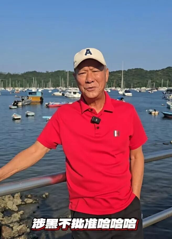 李修贤又向周星驰开炮：涉黑 被加拿大拒绝移民（配图4）