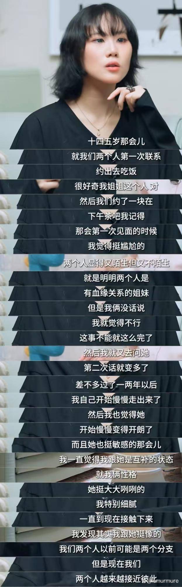 窦靖童妹妹被曝患精神疾病，20年和窦唯不见面