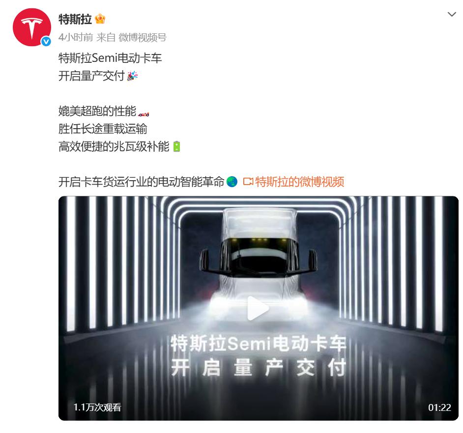 马斯克自曝“非常激动”