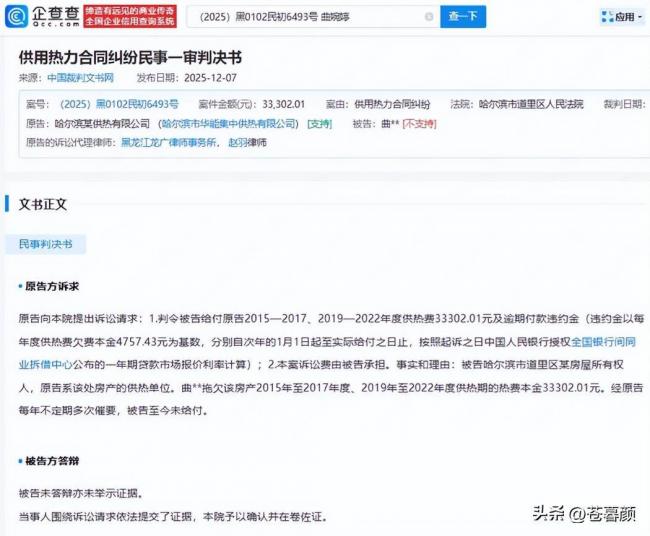 曲婉婷再传噩耗，患癌只是其一