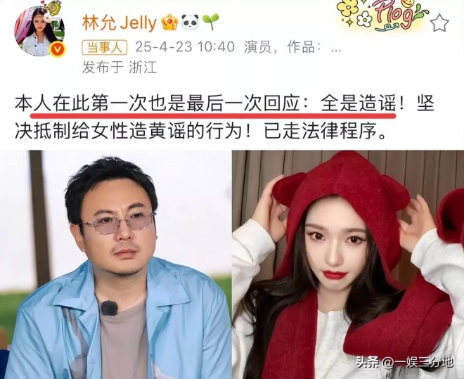 北京偶遇沈腾一家 儿子眼小胖的满脸堆肉（配图8）