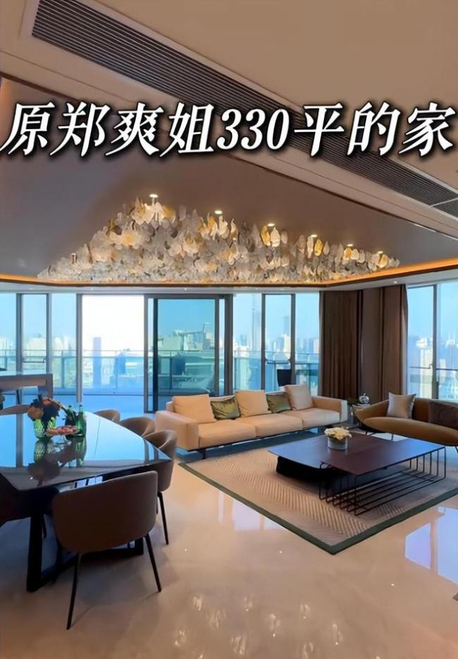 郑爽美国近况：经济状况被扒 这辈子再难翻身