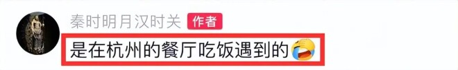 刘欢去世前曾被偶遇 生前3个习惯或是主因（配图1）