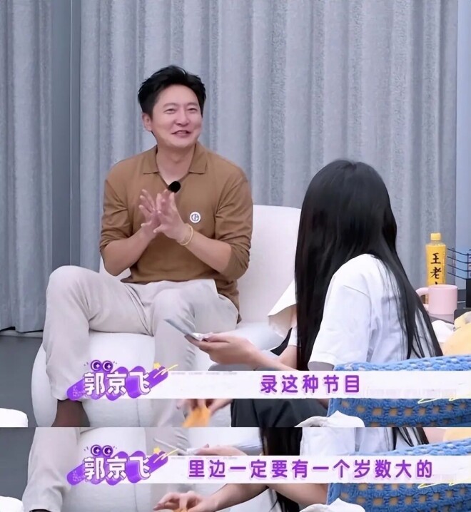 李小冉节目首度聊到前夫 公开了离婚的原因（配图7）