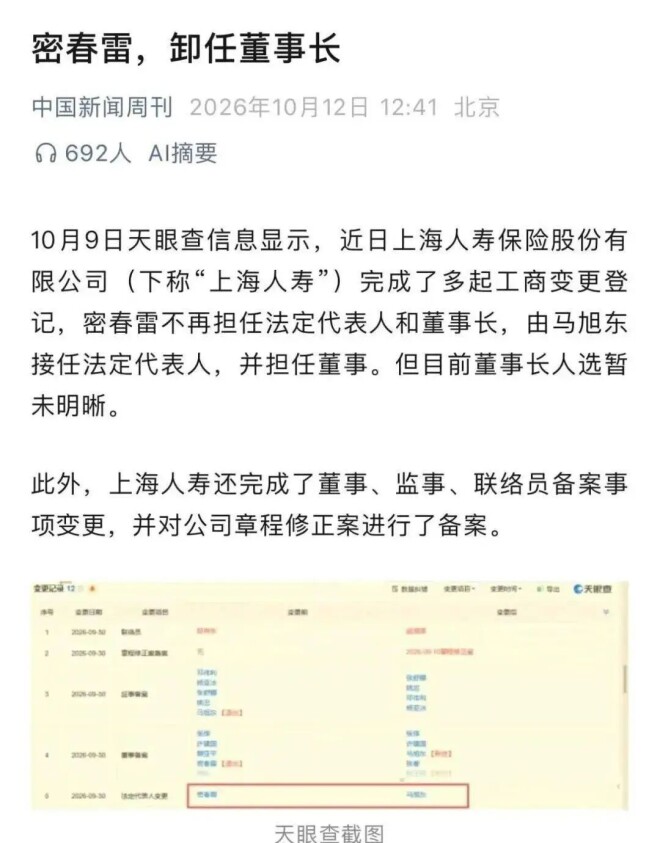 董卿最错的一步是选了他 她为什么走到了今天（配图3）