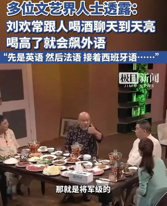刘欢去世前曾被偶遇 生前3个习惯或是主因（配图13）