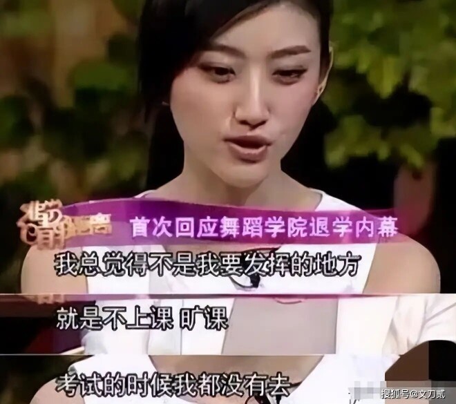 景甜背后的金主之谜 王思聪早已道出事实（配图2）