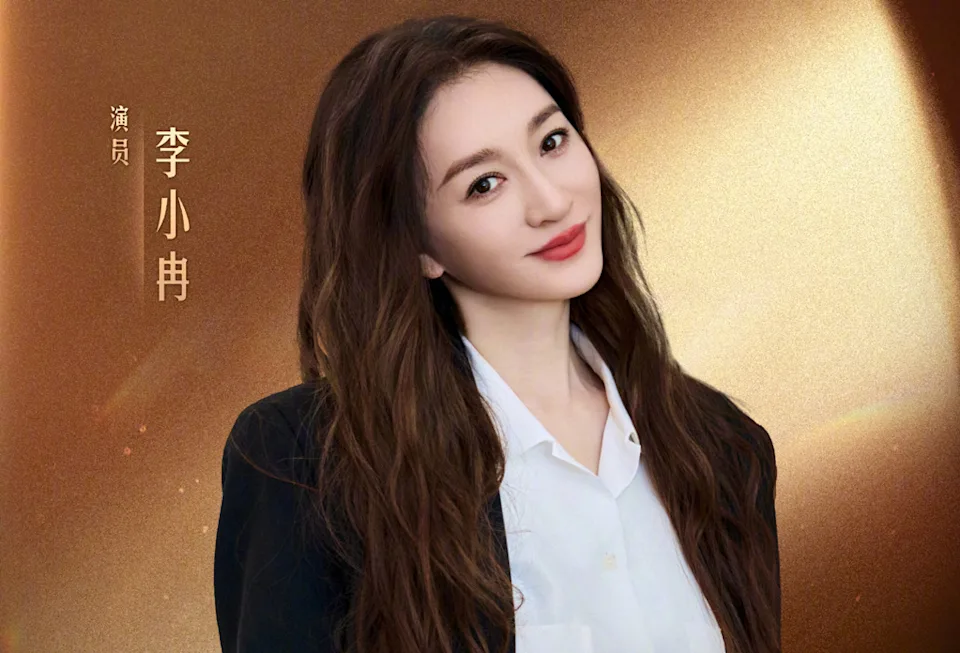 李小冉证实离婚，并表态「互不牵扯」正式切割前夫债务。（图／翻摄微博）