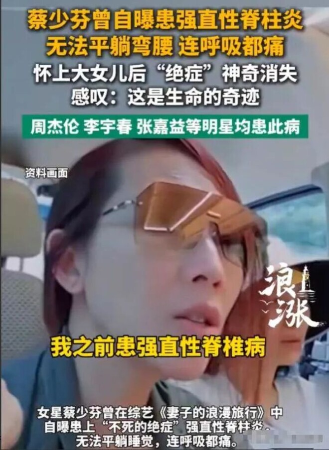 蔡少芬近况曝光 患“不死癌症”因女儿痊愈（配图5）