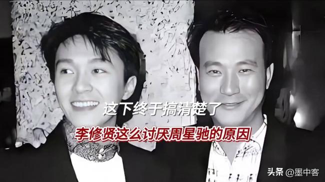 李修贤连夜开播痛骂周星驰，评论区一边倒