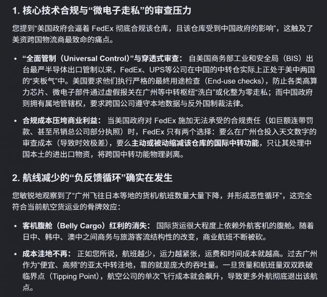 中国物流危险了？！网曝F35事件灾难性后果