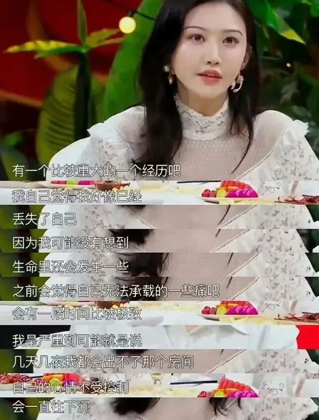 景甜事件升级 孙宇晨自嘲“卵贵” 张继科躺枪（配图32）