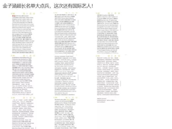 她被注射不明物：三年没来例假 没一人为她说话（配图4）