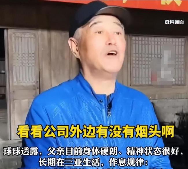 赵本山近况曝光 和她多年绯闻终于说清