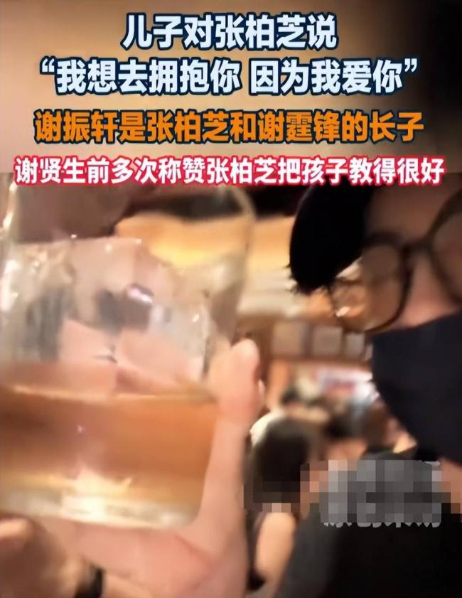 不装了，张柏芝为长子庆生，谢霆锋缺席沉默