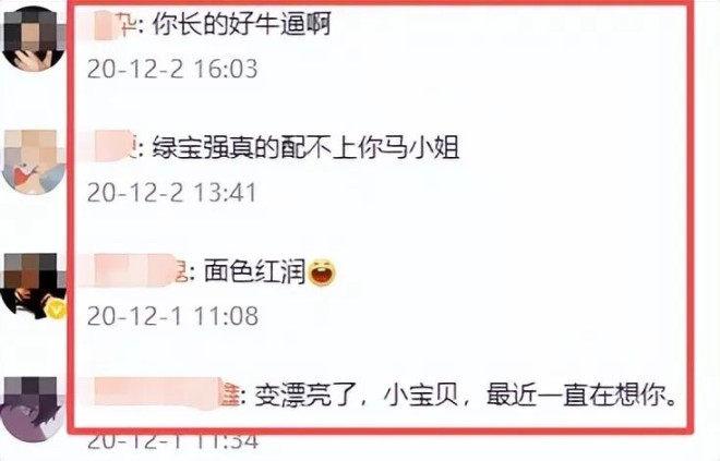 宋喆出狱了看当事4人现状 宋喆前妻的话有人信了（配图35）