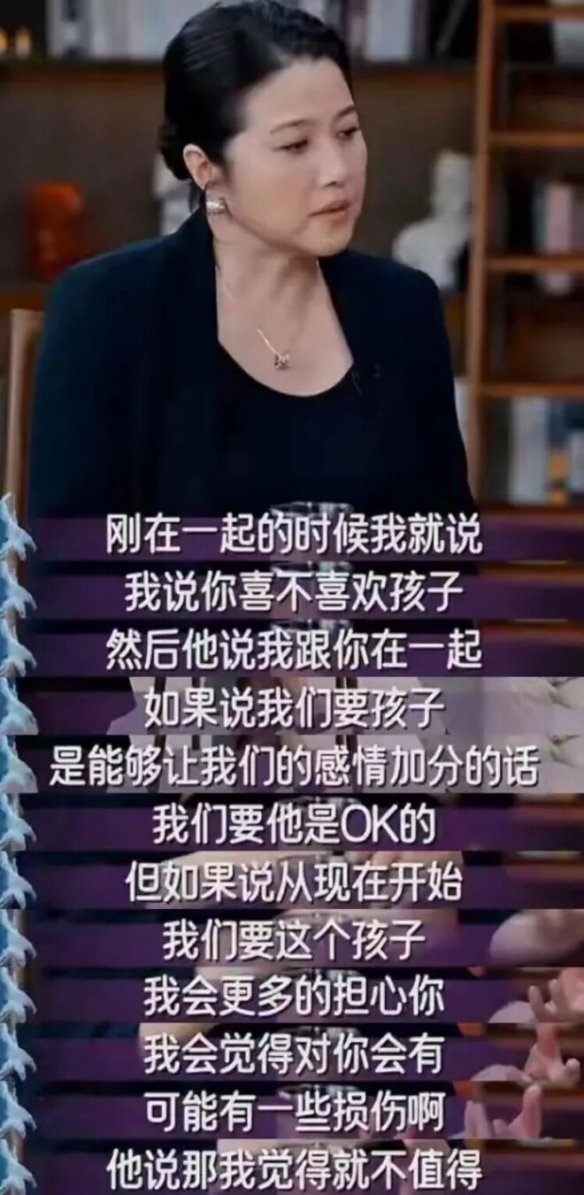 柯蓝说无儿无女是福报？6位童年女神不婚不育（配图44）