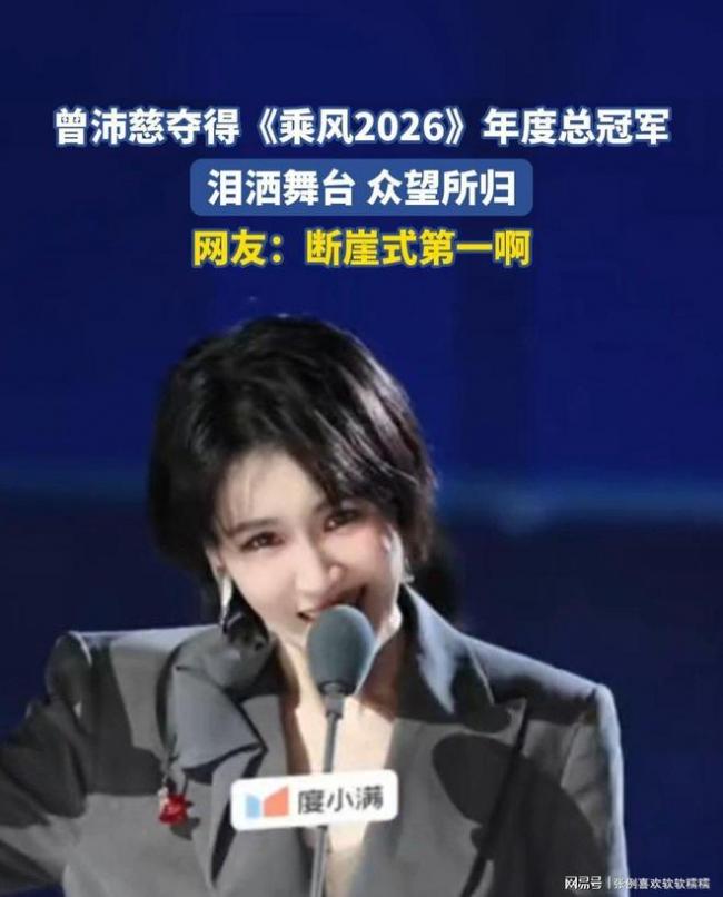 事态升级！蔡康永风波扯出5位港台明星